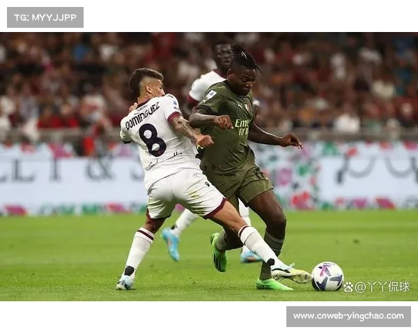 AC米兰客场对阵博洛尼亚,防线最佳纪录或延续零封