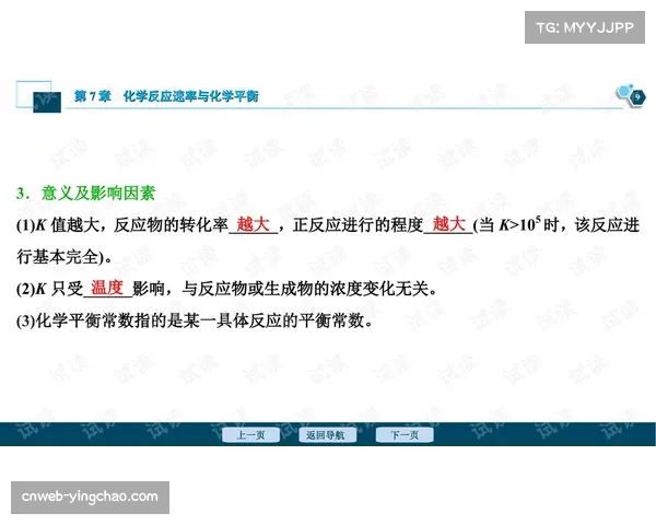 DFL就“50+1”政策潜在微调与各俱乐部展开新一轮咨询